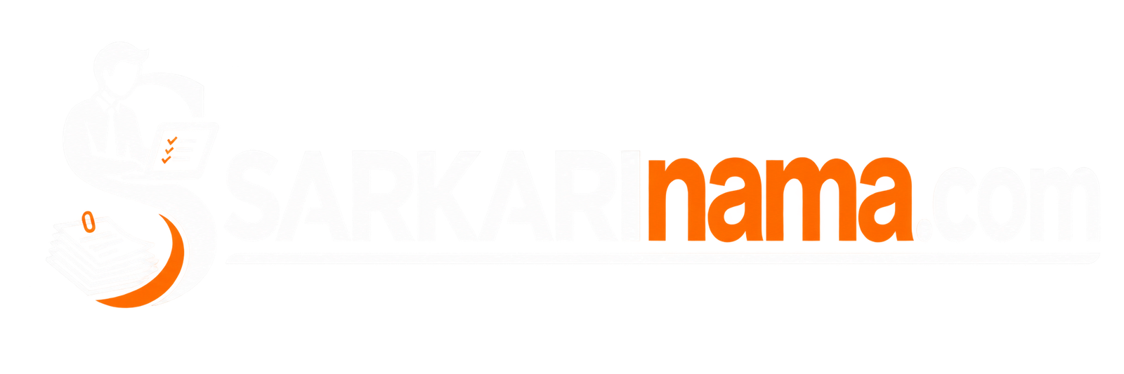 Sarkarinama.com Logo