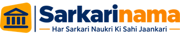 sarkarinama.com
